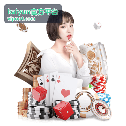 kaiyun官方平台将赛事中心回放库和电竞内容统合展示的封面示意图