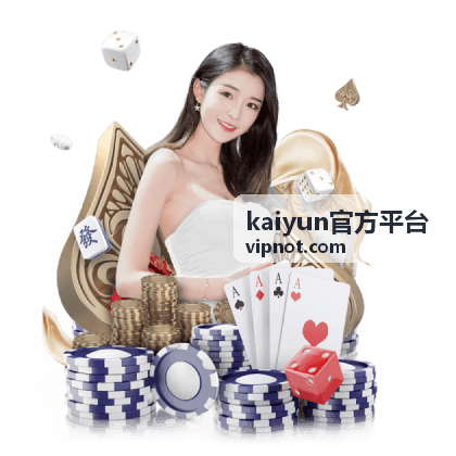 kaiyun官方平台回放库呈现赛事回放与高光片段画面