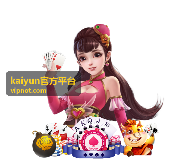 kaiyun官方平台电竞现场团队竞技射击赛事